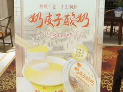 -四季轩中餐厅·萧山味道·运河家宴(三立开元名都店)