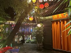 -院8里·小聚园老川菜(九眼桥店)