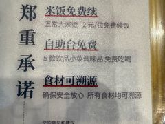 -华天二友居肉饼(宫门口店)