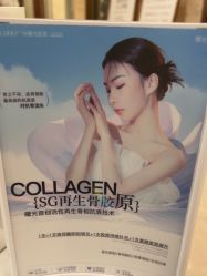 -广州曙光医学美容医院
