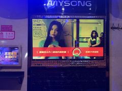 -星聚会KTV(合生汇黑金店)