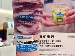 -Blueglass酸奶(华贸购物中心店)