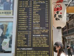 -台湾味正点车轮饼可丽饼(南禅寺店)