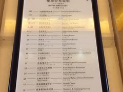 -惠州康帝国际酒店