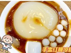 -小豆海棠(人民南路店)