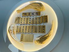 -原田新料理(1912店)