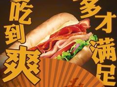 -赛百味SUBWAY(阳光天地店)