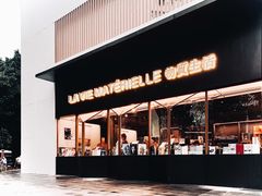 -物质生活书·酒吧