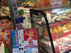 -不二家(数寄屋橋店)