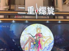 -美罗城