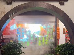 -大院河·仙鱼莊(九眼桥店)