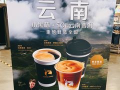 -瑞幸咖啡(回龙观上品折扣店)