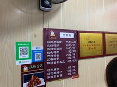 -鸡脚旮旯平江路店