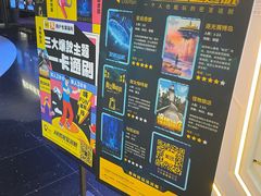 -导眼AR微密室逃脱(万丰海岸城店)