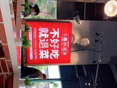 -憨铁匠老火锅(龙岗万科里店)