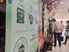 -新白鹿餐厅(银泰西湖文化广场店)