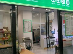 -北京中谷酒店(北京站店)