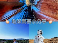 -波浪谷