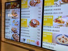 -大家乐(广州天河城六楼店)