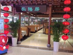 -郑庄脂渣海鲜楼(九水路店)