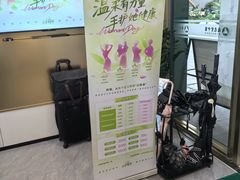 -通透堂中医·精准推拿(万科云城分院)