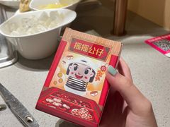 -海底捞火锅(龙湖三千集店)