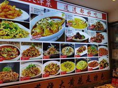 -渔家风味·鲅鱼水饺·央视展播·海鲜天津菜(开发区店)