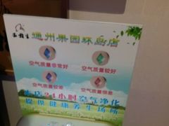 -五指生足疗保健(通州旗舰店)