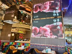 -巴依老爷新疆美食(常营店)