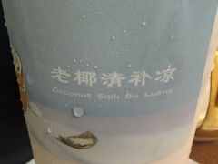 -阿嬷手作(深圳万象天地店)