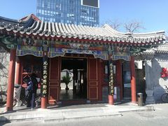 门脸儿-北京湖广会馆