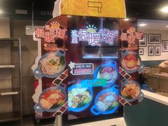 -魏家凉皮(十里河店)