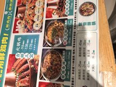 -0317火锅鸡·清真(正达店)