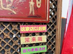 -老姐石板烧烤+铜炭火锅(总店)