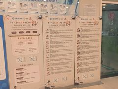 -上海仁爱医院