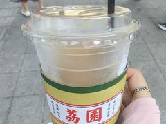 -荔園 LaiYuen
