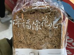 -福晶园益生菌蛋糕面包(紫荆山店)