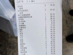 -平成屋·午肴夜酒(四川北路店)