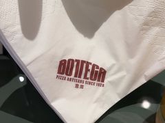 -BOTTEGA意库(中骏世界城店)