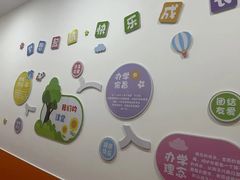 -昂立青少儿成长中心(宝山万达校区)