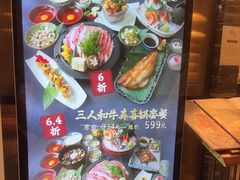 -阿吾罗日本料理(K11艺术中心店)