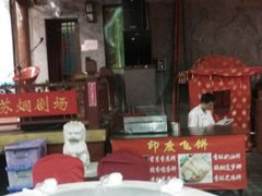 -江宁会馆(劈柴院店)