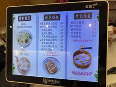 -顾一碗馄饨·烧麦(儿童医学中心店)