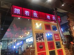 门面-么肆烤肉·中式自助·烤肉大排档(街道口季佳PAI店)