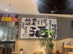 -木屋烧烤(岗顶二店)