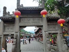 -崇州市街子古镇