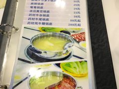 菜单-联胜潮汕牛肉火锅(东苑南路店)