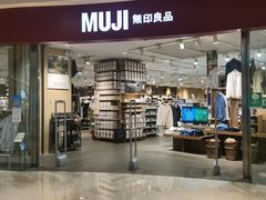 -MUJI无印良品(滨江宝龙城店)