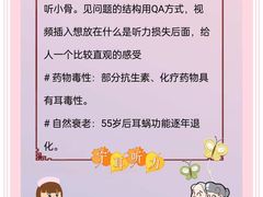 -宁耳听力助听器奥迪康峰力西门子斯达克(静安闸北店)