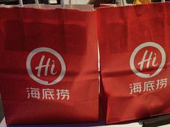 -海底捞火锅(外滩店)